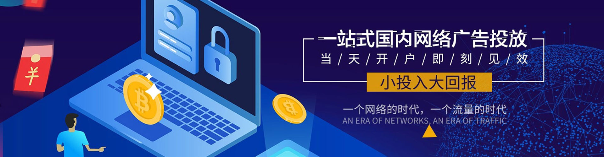 三门百度充值高返点