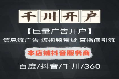 行业透视：信息流广告在移动端的投放效果与案例