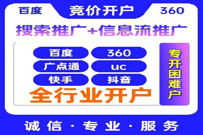 百度推广开户成功案例：中小企业如何逆袭？